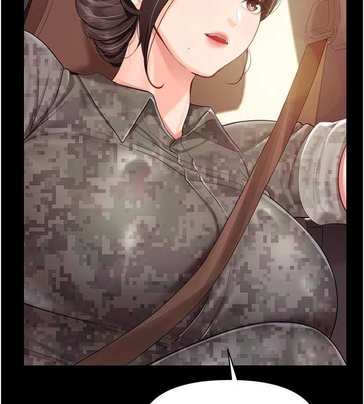 报告女班长:一根突起 - 第46話-大隊長的邀約 - page 68