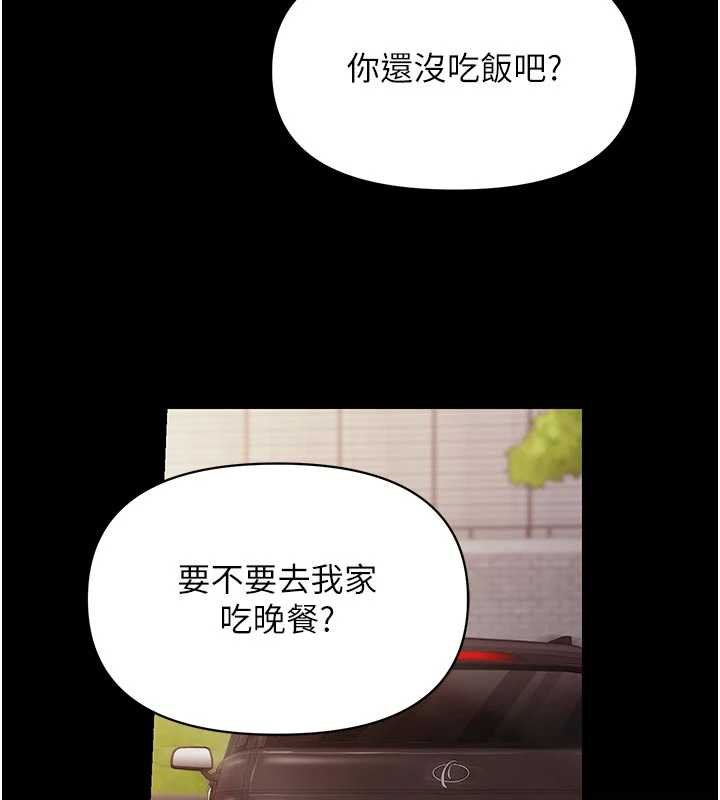 报告女班长:一根突起 - 第46話-大隊長的邀約 - page 69