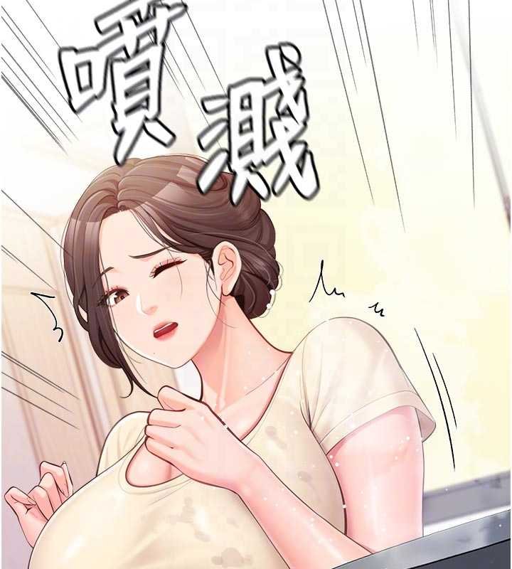 报告女班长:一根突起 - 第46話-大隊長的邀約 - page 88