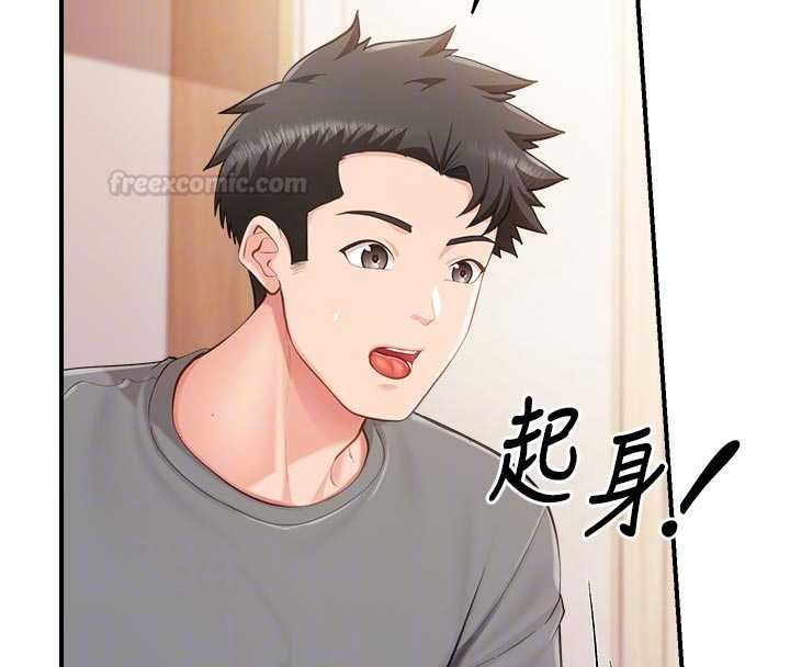 报告女班长:一根突起 - 第46話-大隊長的邀約 - page 90