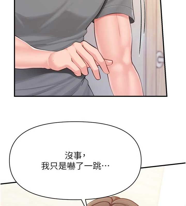 报告女班长:一根突起 - 第46話-大隊長的邀約 - page 91