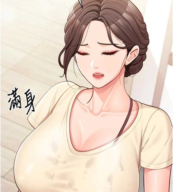 报告女班长:一根突起 - 第46話-大隊長的邀約 - page 92