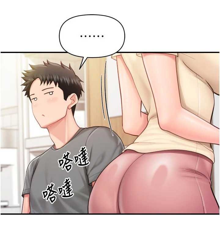 报告女班长:一根突起 - 第46話-大隊長的邀約 - page 97