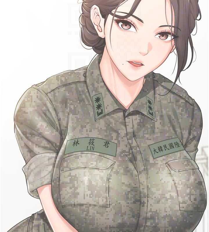 报告女班长:一根突起 - 第46話-大隊長的邀約 - page 101
