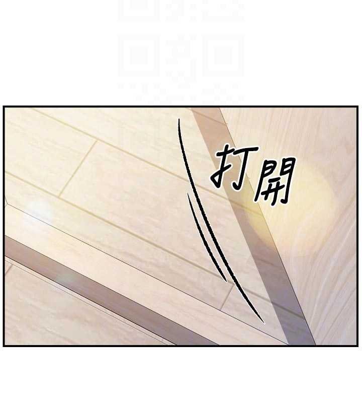 报告女班长:一根突起 - 第46話-大隊長的邀約 - page 103