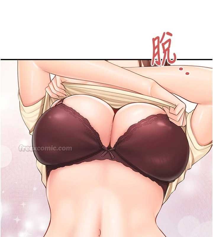 报告女班长:一根突起 - 第46話-大隊長的邀約 - page 105