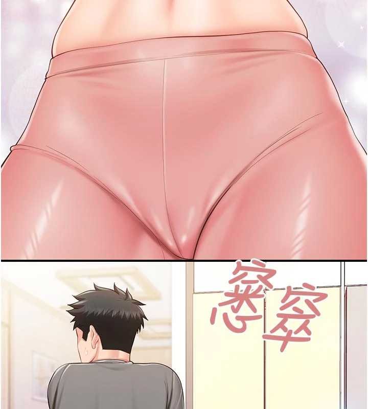 报告女班长:一根突起 - 第46話-大隊長的邀約 - page 106