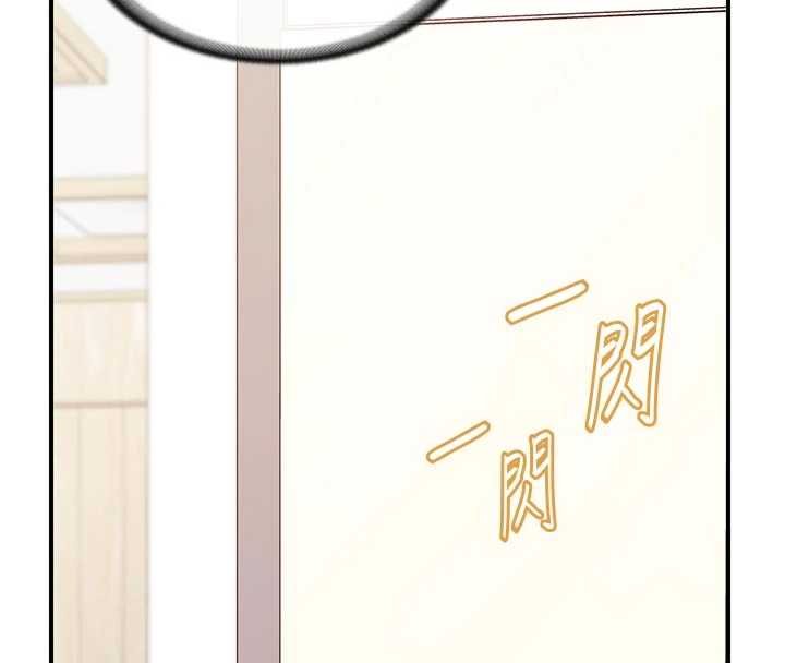 报告女班长:一根突起 - 第46話-大隊長的邀約 - page 108