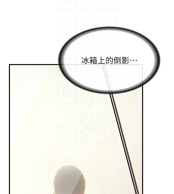 报告女班长:一根突起 - 第46話-大隊長的邀約 - page 111