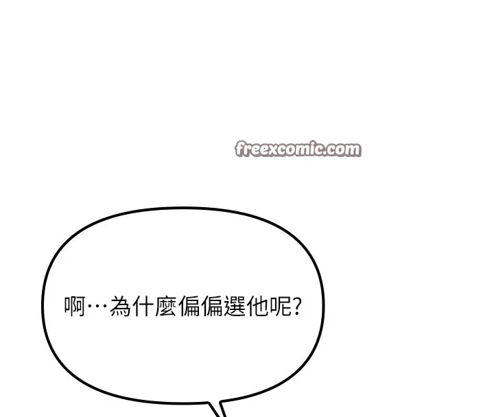报告女班长:一根突起 - 第1话-女军部队唯一的男兵 - page 28