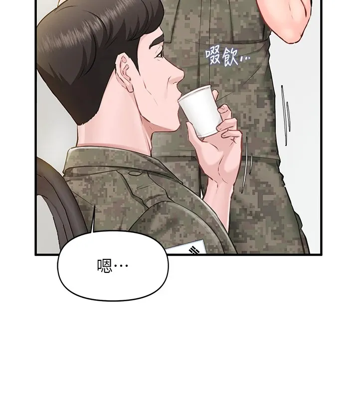 报告女班长:一根突起 - 第1话-女军部队唯一的男兵 - page 36