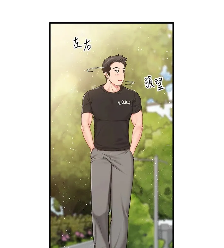 报告女班长:一根突起 - 第1话-女军部队唯一的男兵 - page 60