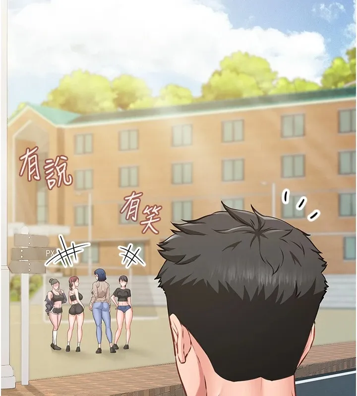报告女班长:一根突起 - 第1话-女军部队唯一的男兵 - page 63