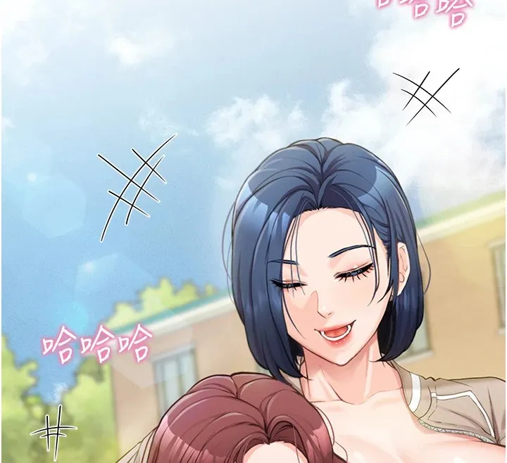 报告女班长:一根突起 - 第1话-女军部队唯一的男兵 - page 65
