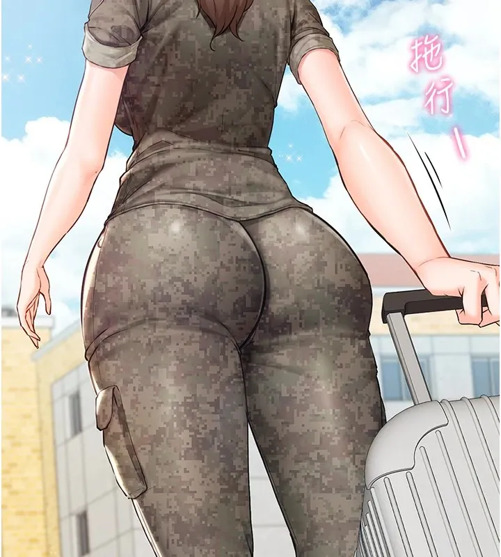 报告女班长:一根突起 - 第1话-女军部队唯一的男兵 - page 73