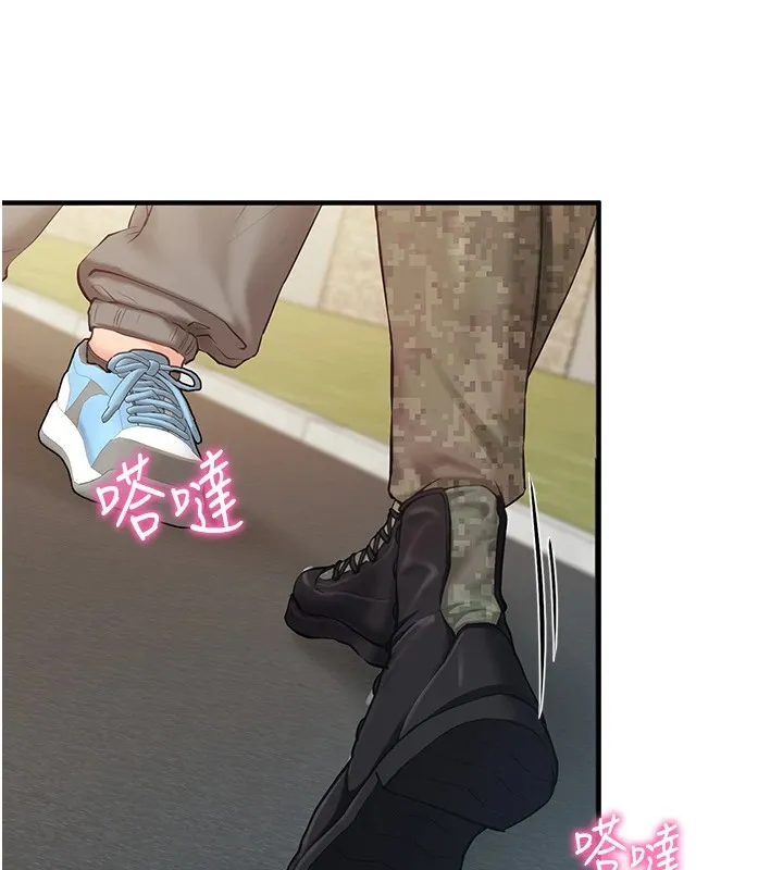 报告女班长:一根突起 - 第1话-女军部队唯一的男兵 - page 77