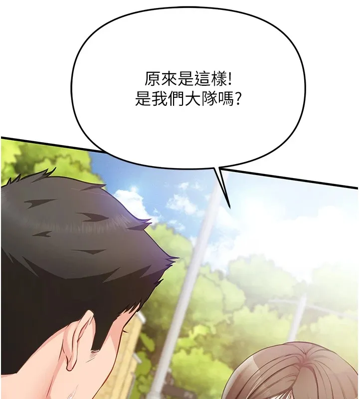 报告女班长:一根突起 - 第1话-女军部队唯一的男兵 - page 85