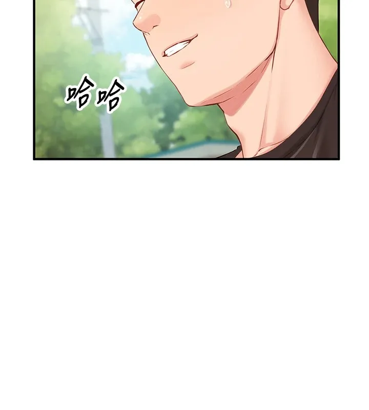 报告女班长:一根突起 - 第1话-女军部队唯一的男兵 - page 95