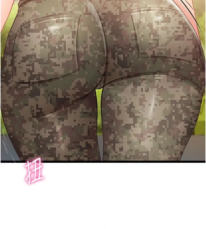 报告女班长:一根突起 - 第1话-女军部队唯一的男兵 - page 100
