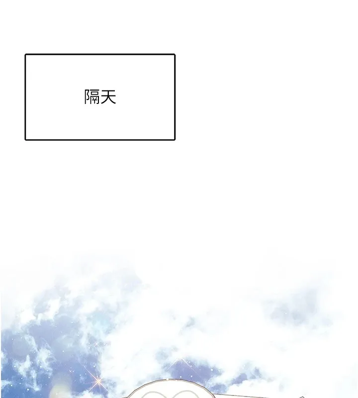 报告女班长:一根突起 - 第1话-女军部队唯一的男兵 - page 103