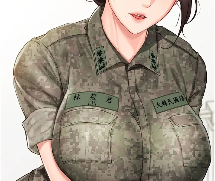 报告女班长:一根突起 - 第1话-女军部队唯一的男兵 - page 110