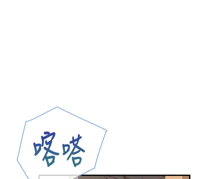 报告女班长:一根突起 - 第1话-女军部队唯一的男兵 - page 136