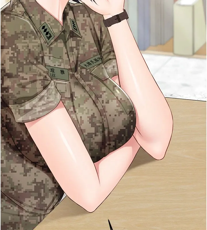 报告女班长:一根突起 - 第1话-女军部队唯一的男兵 - page 149