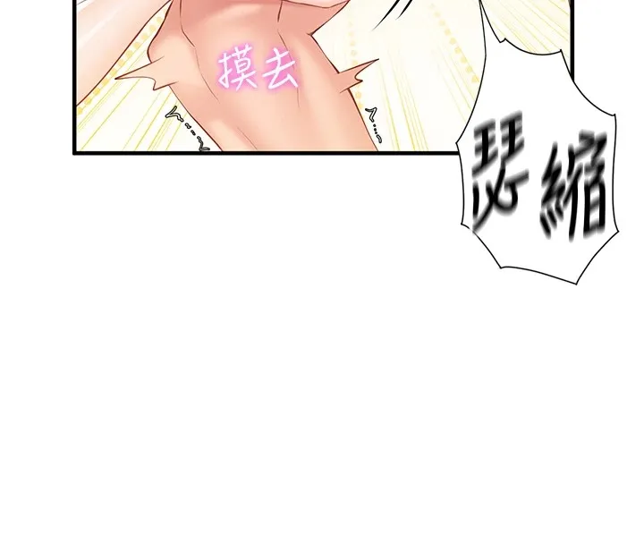 报告女班长:一根突起 - 第1话-女军部队唯一的男兵 - page 158