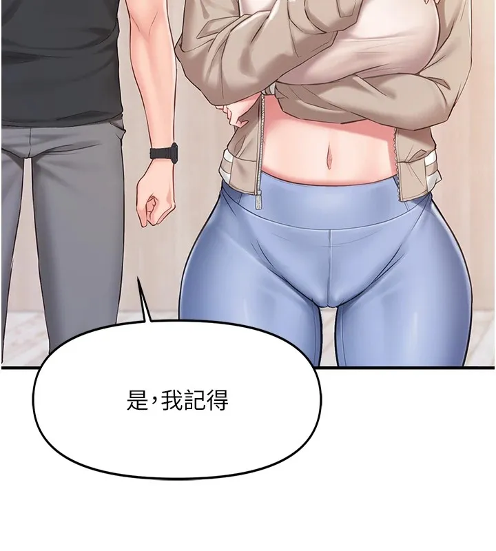 报告女班长:一根突起 - 第1话-女军部队唯一的男兵 - page 174