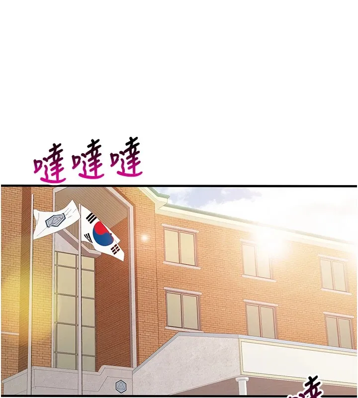 报告女班长:一根突起 - 第1话-女军部队唯一的男兵 - page 183