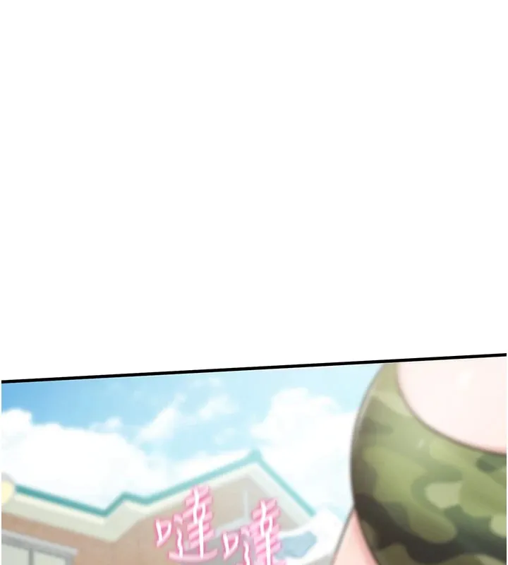 报告女班长:一根突起 - 第1话-女军部队唯一的男兵 - page 187