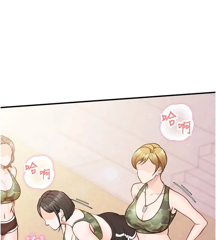 报告女班长:一根突起 - 第1话-女军部队唯一的男兵 - page 194