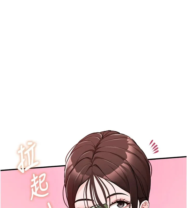 报告女班长:一根突起 - 第1话-女军部队唯一的男兵 - page 203