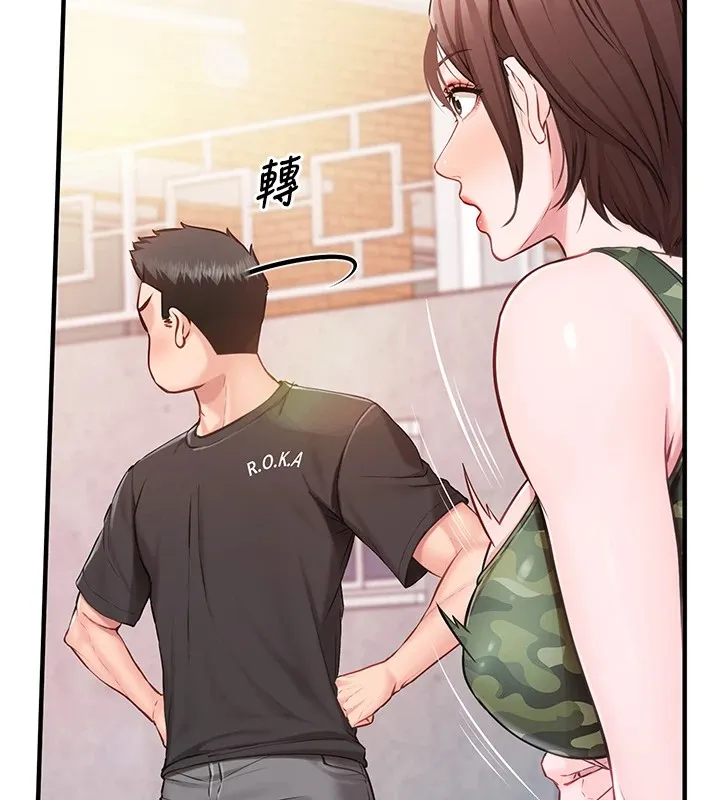 报告女班长:一根突起 - 第1话-女军部队唯一的男兵 - page 207