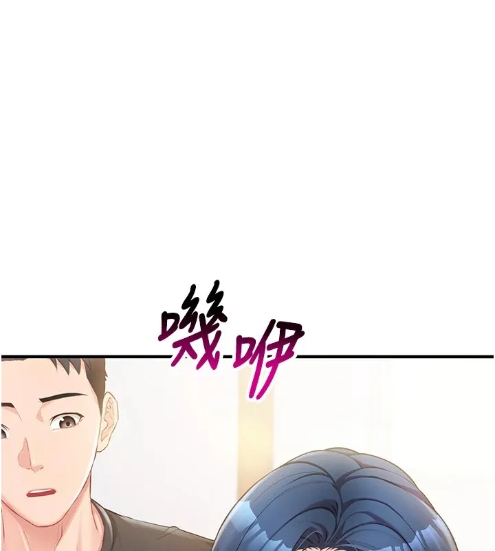 报告女班长:一根突起 - 第1话-女军部队唯一的男兵 - page 218