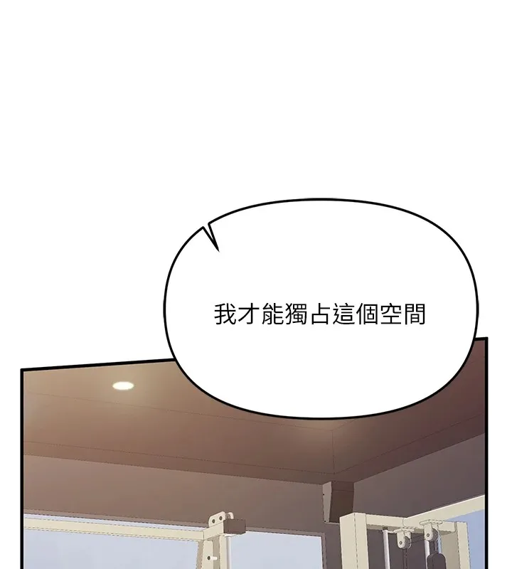报告女班长:一根突起 - 第1话-女军部队唯一的男兵 - page 222