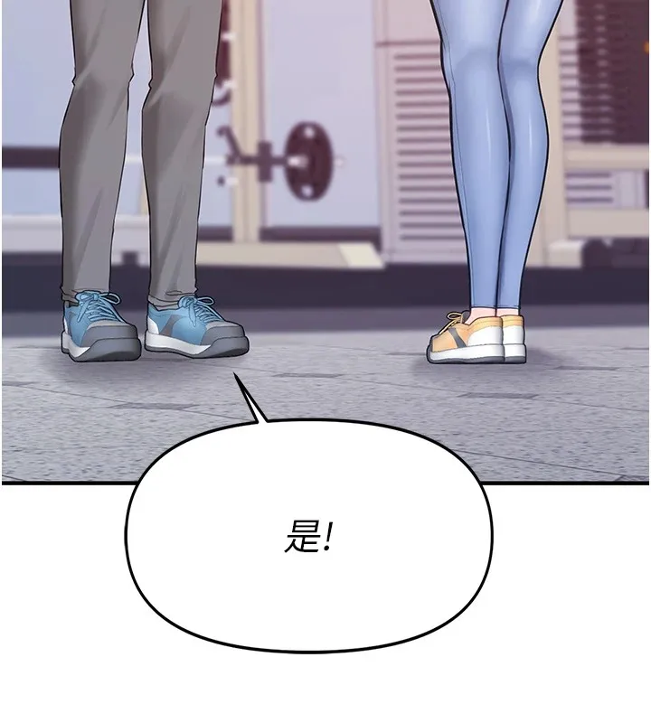 报告女班长:一根突起 - 第1话-女军部队唯一的男兵 - page 230