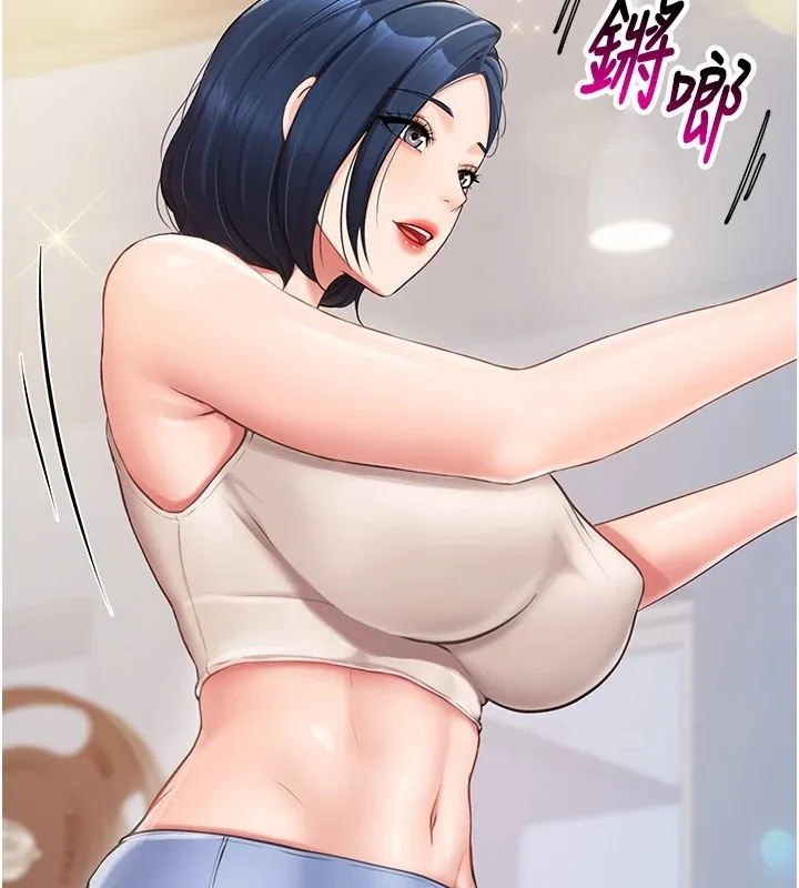 报告女班长:一根突起 - 第1话-女军部队唯一的男兵 - page 234