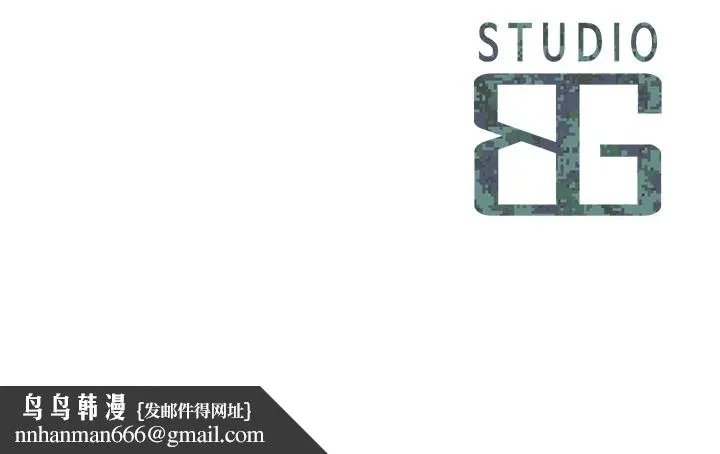 报告女班长:一根突起 - 第1话-女军部队唯一的男兵 - page 254