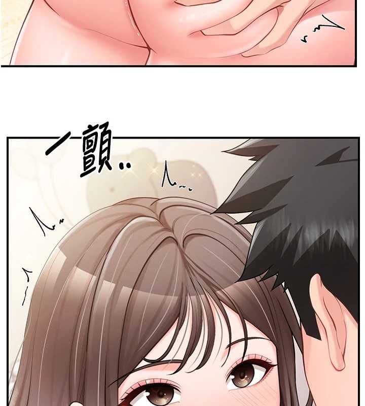 报告女班长:一根突起 - 第48話-飢渴的啟翔 - page 6