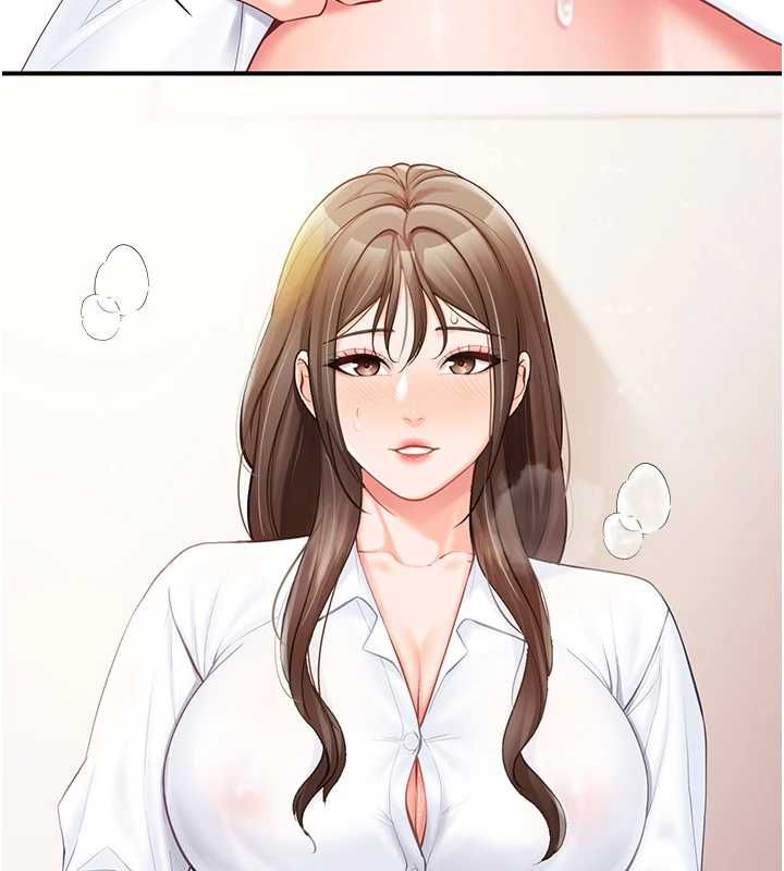 报告女班长:一根突起 - 第48話-飢渴的啟翔 - page 9