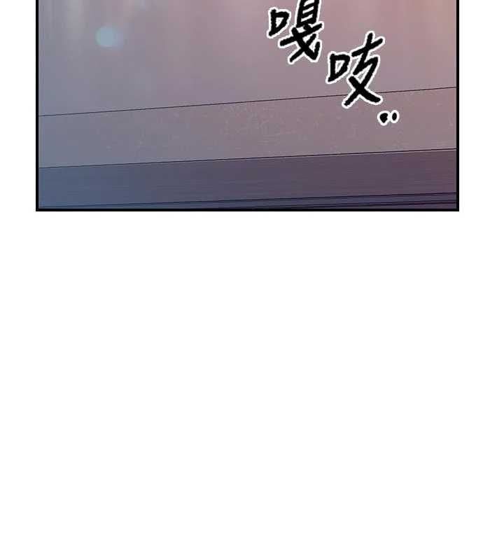 报告女班长:一根突起 - 第48話-飢渴的啟翔 - page 16