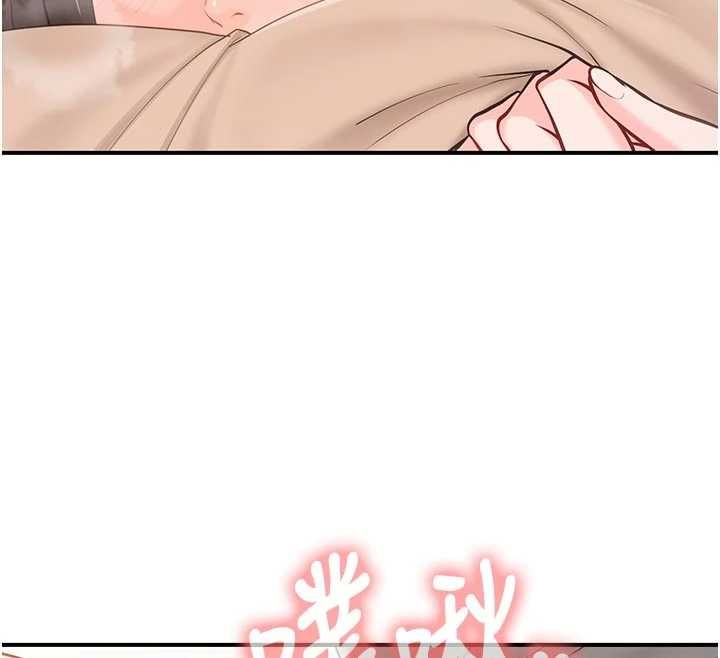 报告女班长:一根突起 - 第48話-飢渴的啟翔 - page 25