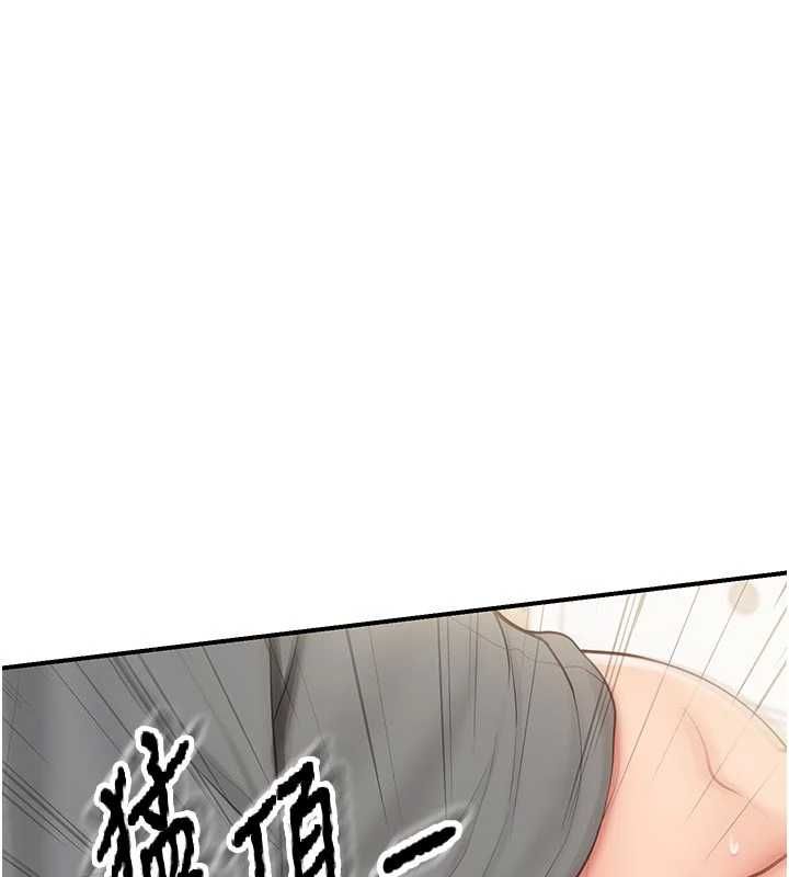 报告女班长:一根突起 - 第48話-飢渴的啟翔 - page 27