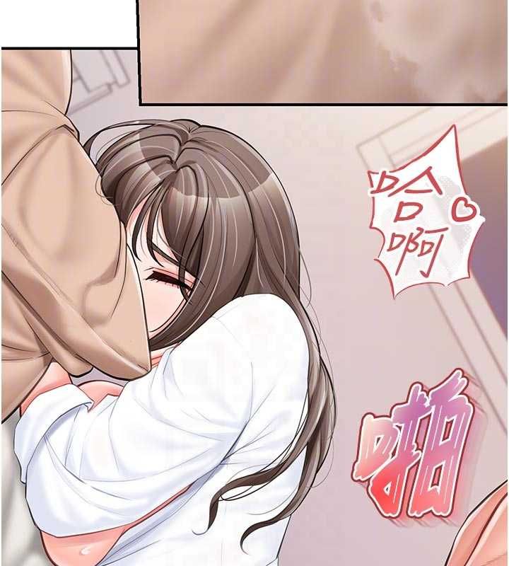报告女班长:一根突起 - 第48話-飢渴的啟翔 - page 35