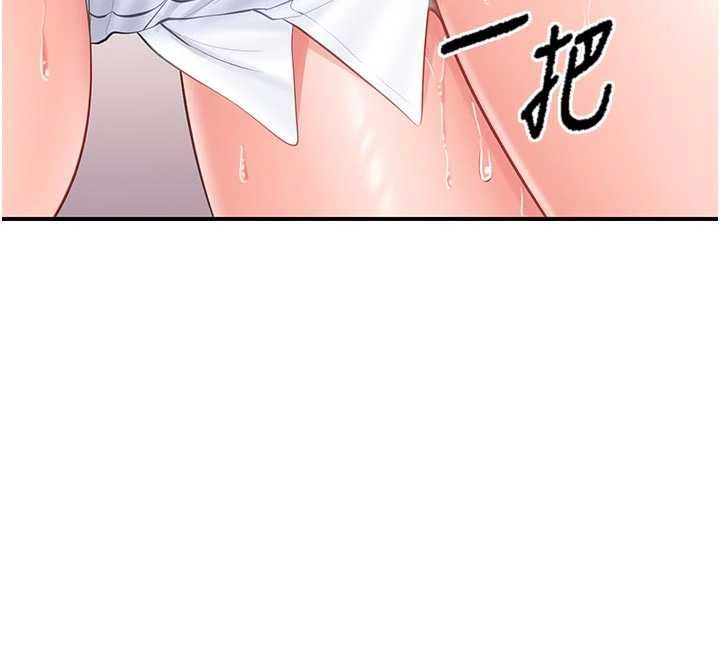 报告女班长:一根突起 - 第48話-飢渴的啟翔 - page 41