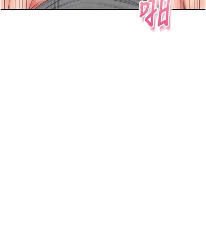 报告女班长:一根突起 - 第48話-飢渴的啟翔 - page 45