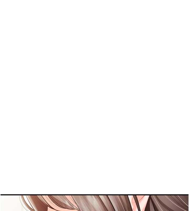 报告女班长:一根突起 - 第48話-飢渴的啟翔 - page 59