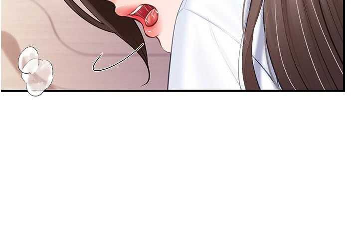 报告女班长:一根突起 - 第48話-飢渴的啟翔 - page 69