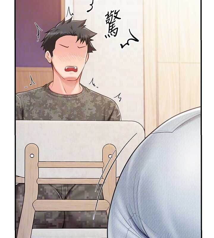 报告女班长:一根突起 - 第48話-飢渴的啟翔 - page 89
